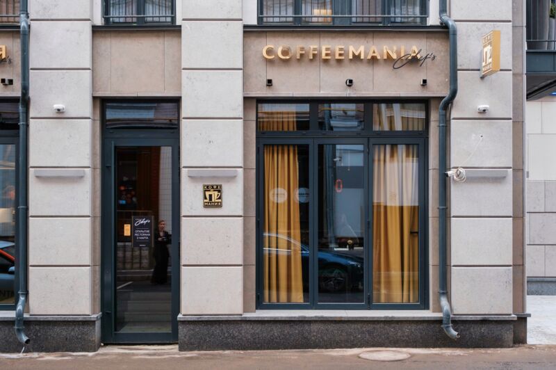 Кофемания Chef's Ресторан Кофемания - Кофемания Chef's